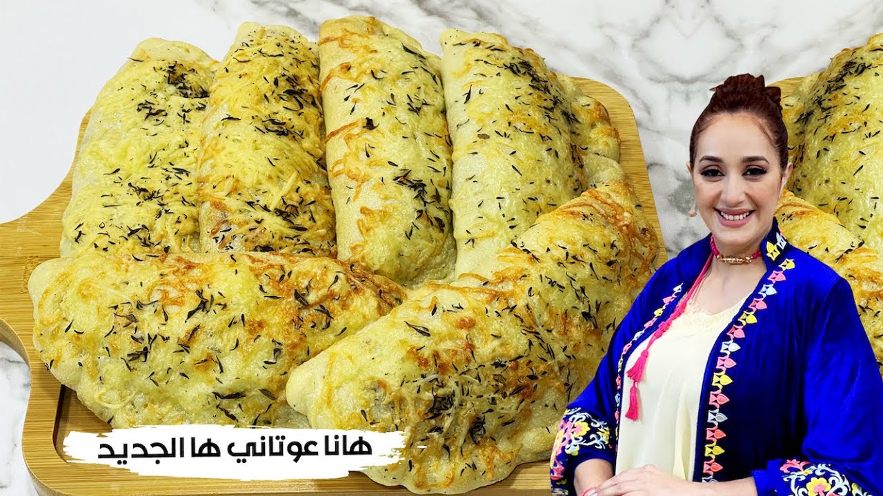 بيتزا ايطالية او كالزوني او صوشون ما عندها سمية لمهم هو انها كتجي لذيذة 😋