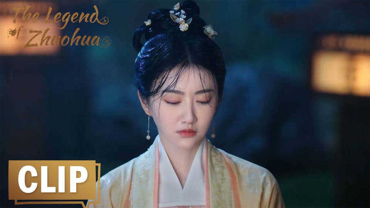 EP29 CLIP 王爷远走闭门不见，慕灼华冒雨执着等待心上人【灼灼风流 The Legend of Zhuohua】