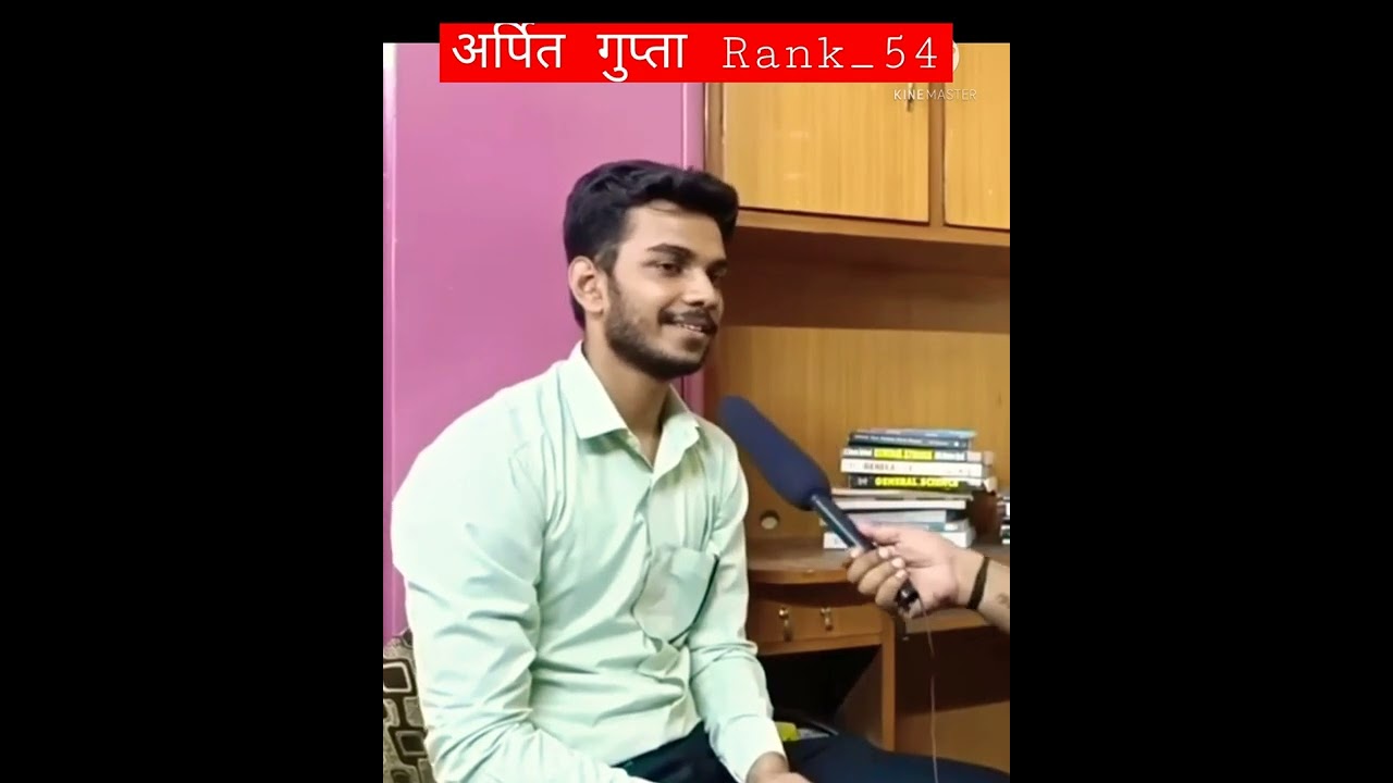 💯🔥23 की उम्र में IAS Arpit Gupta_Rank_54_UPSC_2021||मैं दिन में पढ़ाई नही करता था|| #shorts#upsc#ias