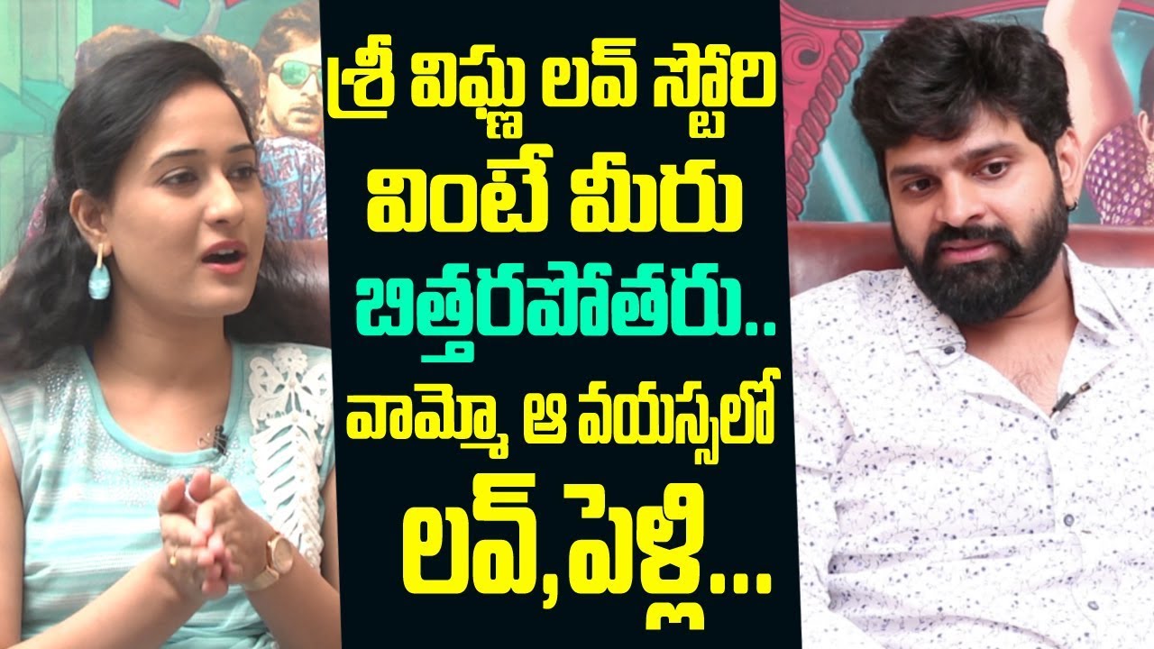 Sri Vishnu about His Own Love Story | Actor Sri Vishnu Interview | Friday poster