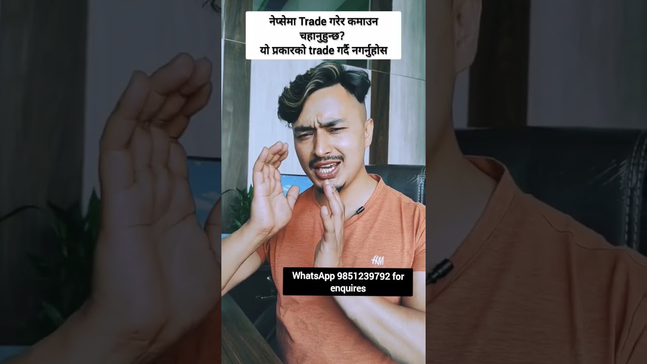 #trading #nepseonlinetrading #stockmarketanalysis #nepalistock #technicalanalysis #bipinkandel