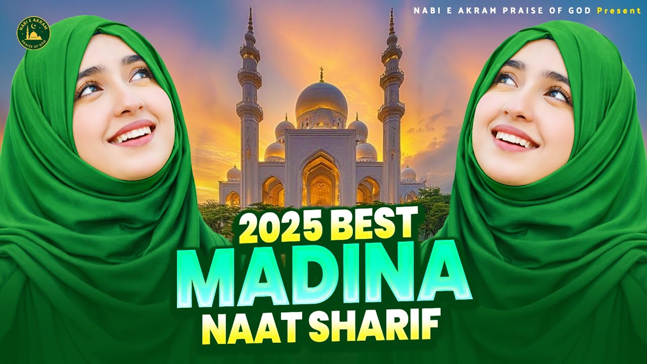 🕋☪️ 2025 Best Urdu Madina Naat ~ Most Beautiful Naat Sharif ~ Top Islamic Naat ~ Best Naat Sharif