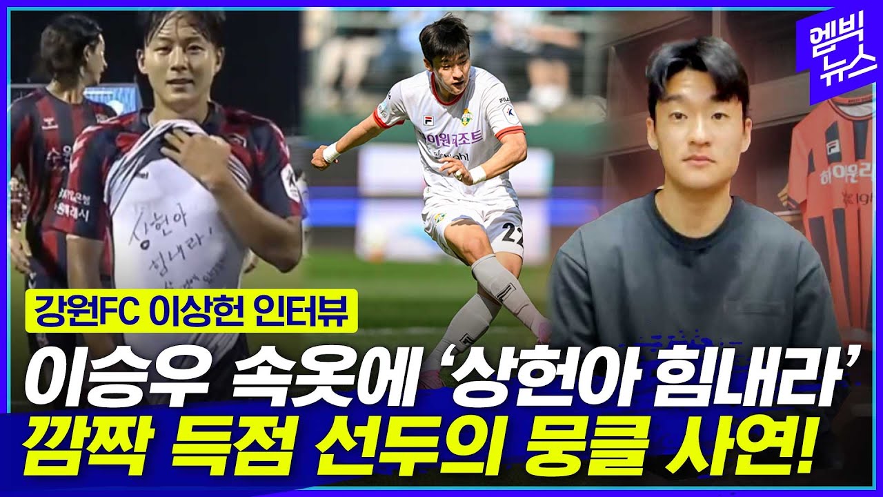 4부 리그 뛰다 K리그 득점선두! 