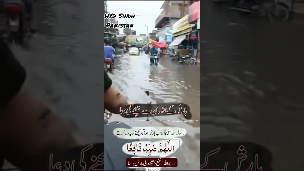 #HyderabadRains #FloodedCity #RainTroubles