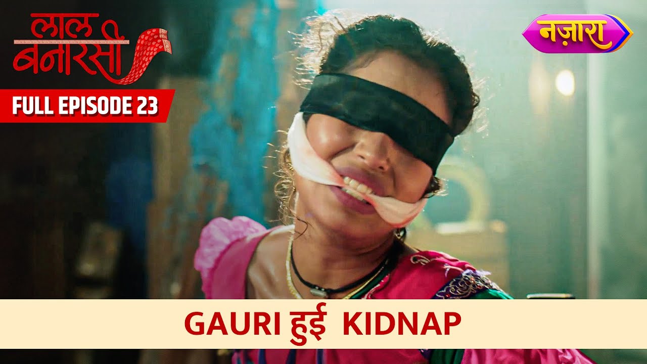 Kisne Kiya Gauri Ko Kidnap? | Full Episode - 23 | Laal Banarasi |Hindi TV Serial|Nazara TV