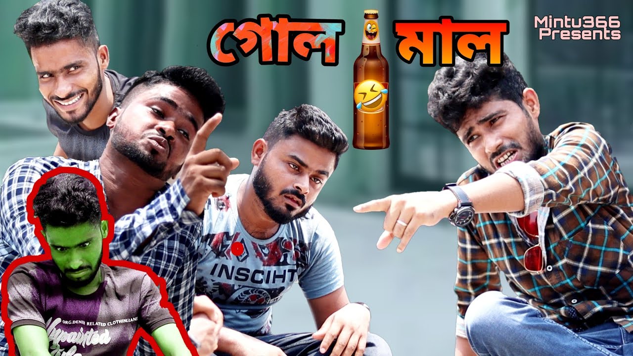 Golmal | Sakib Safi Siraj Babu | Team366 | Mintu366