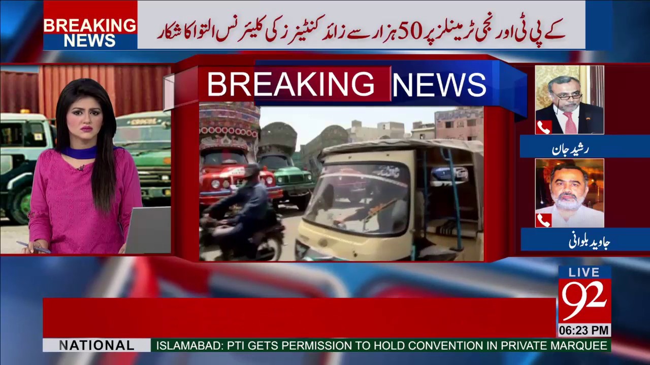 Goods Transporter Strike Continues 13-05-2017 - 92NewsHDPlus