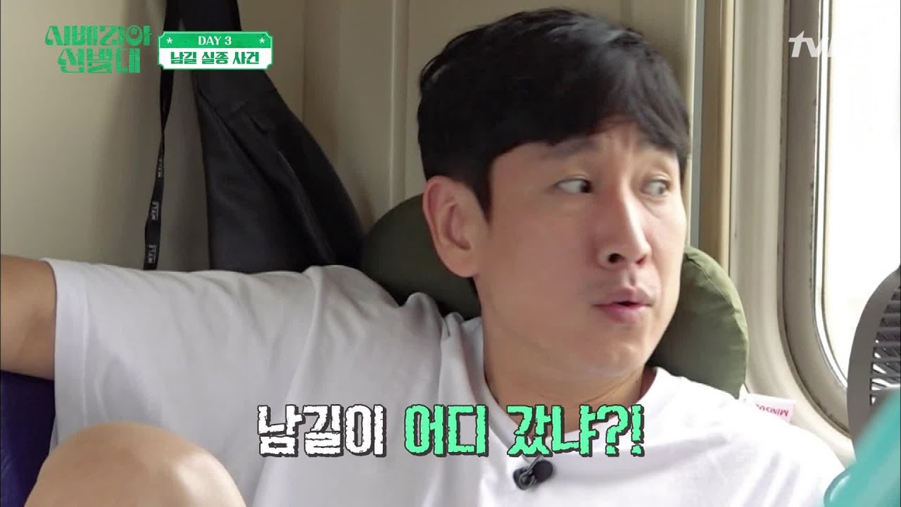 작전명, 귀신을 속여라?? 응 이 복숭아 바보~♥ | 시베리아 선발대 Trans-Siberian Pathfinders 191010 EP.3