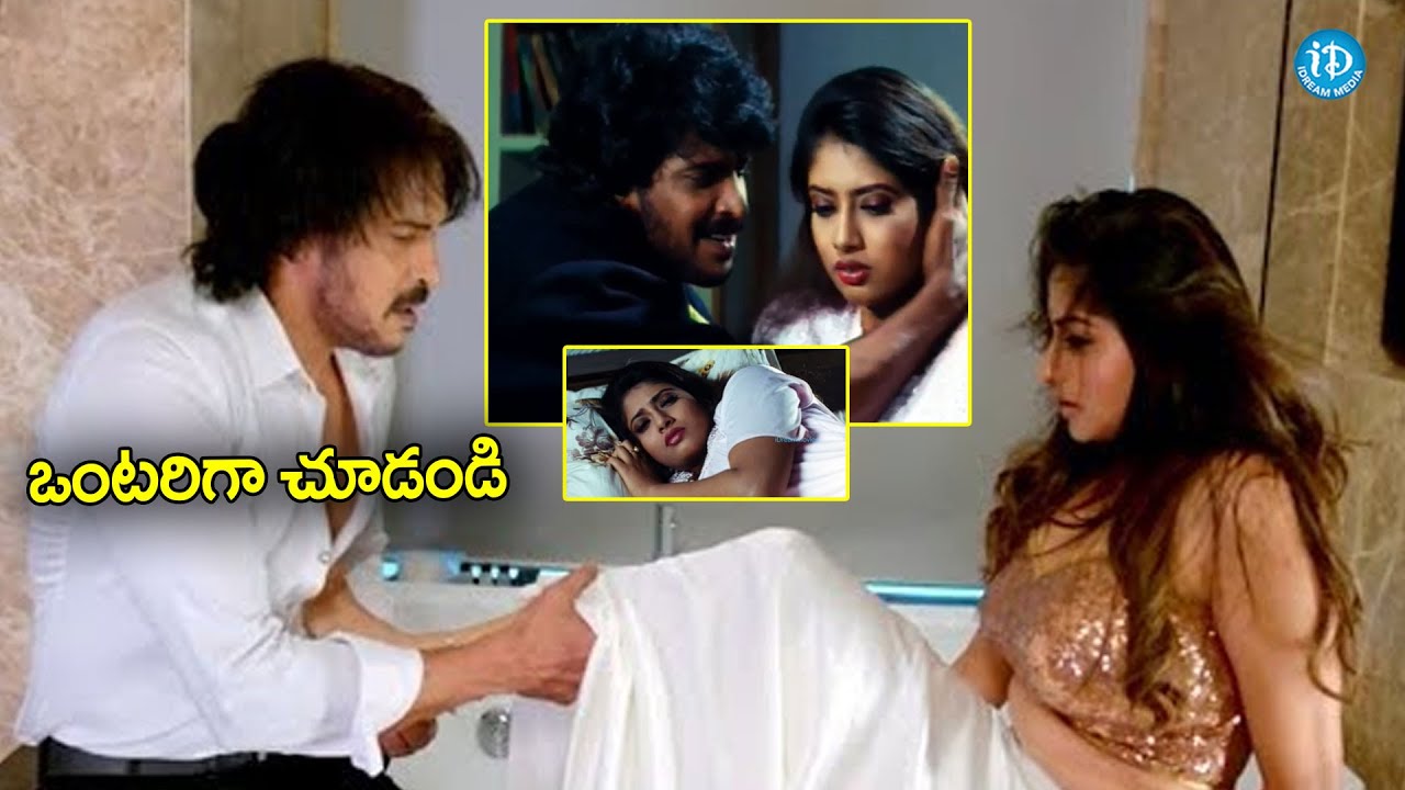 ఉపేంద్ర, సంఘవి రొమాంటిక్ సీన్స్ | Upendra and Sanghavi Romantic Scenes 
