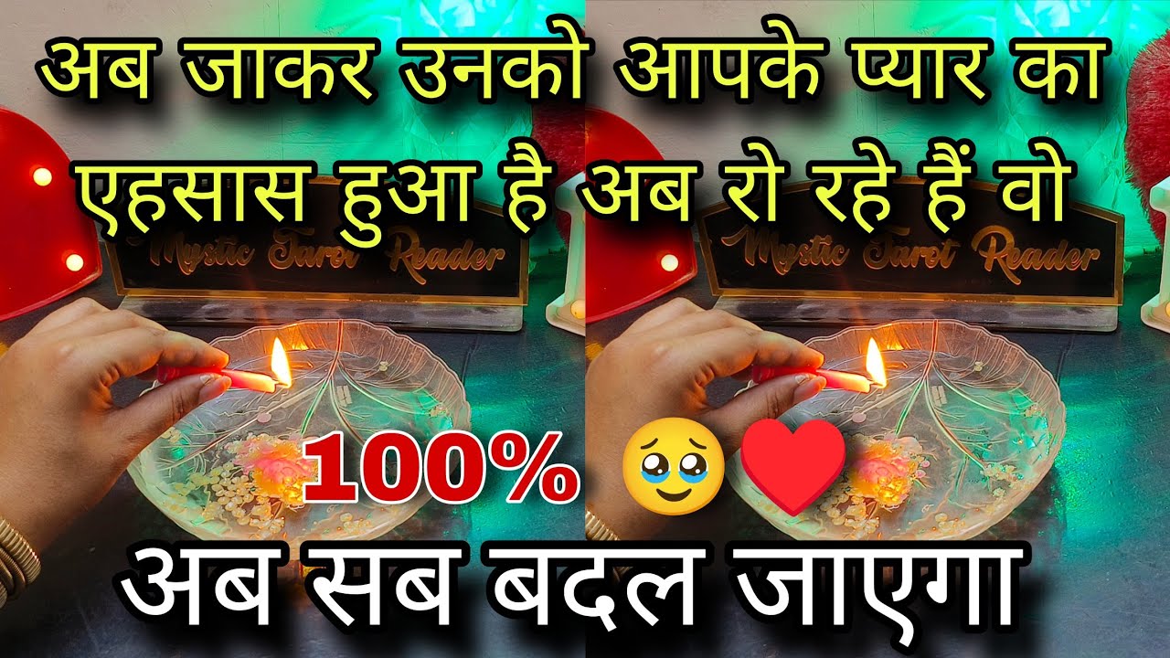 🌙♥️ FULL MOON EFFECT - UNKI CURRENT FEELINGS | HIS/HER CURRENT FEELINGS | CANDLE WAX READING TODAY 