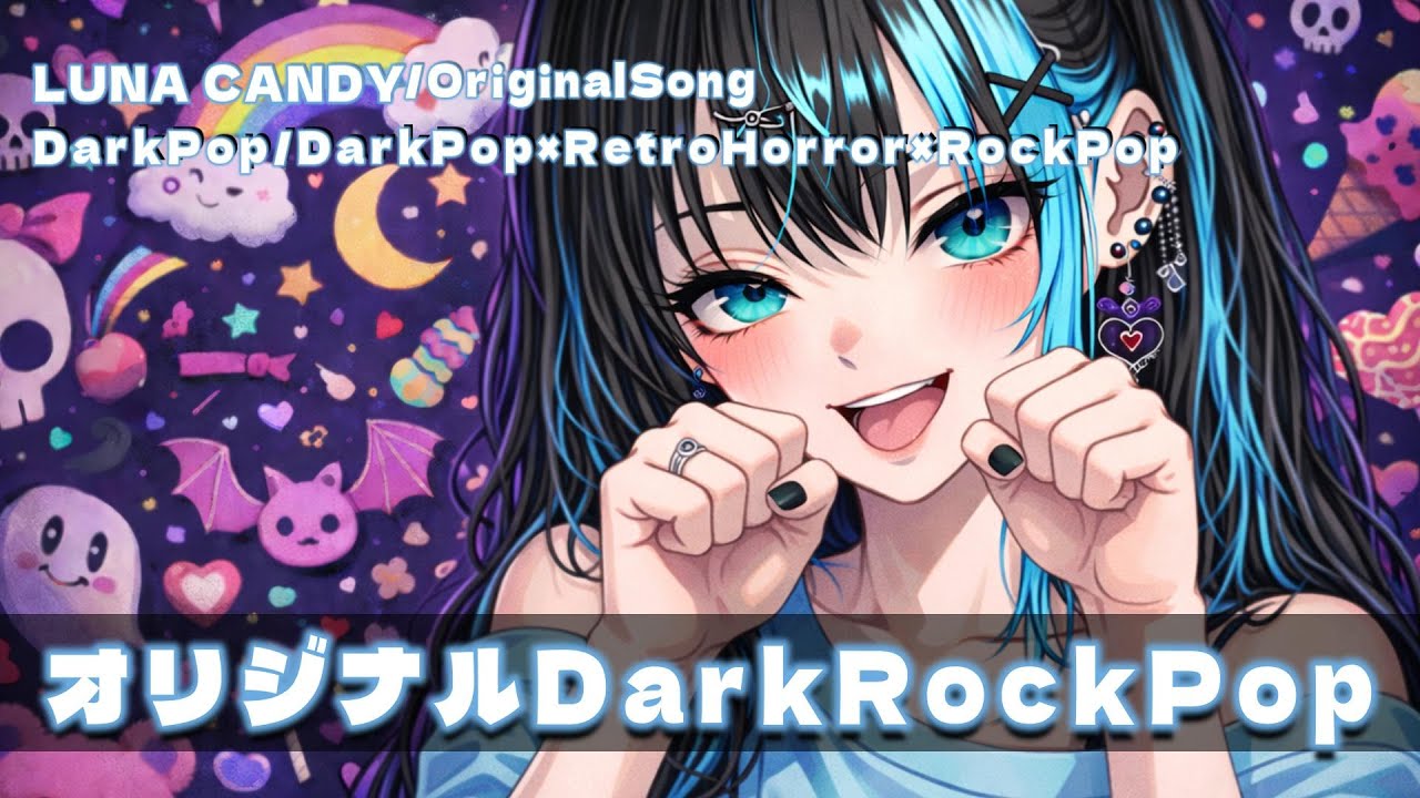【ダークロックメドレー】Sweet Damage– Gothic Dark Pop Playlist (10 Songs)