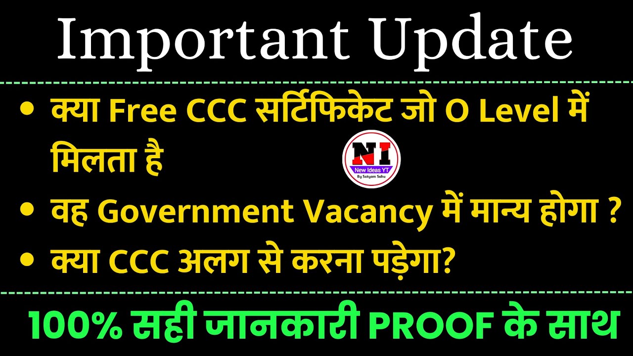 O Level Urgent Certificate Update | o level kya hai | o level certificate  download and validate