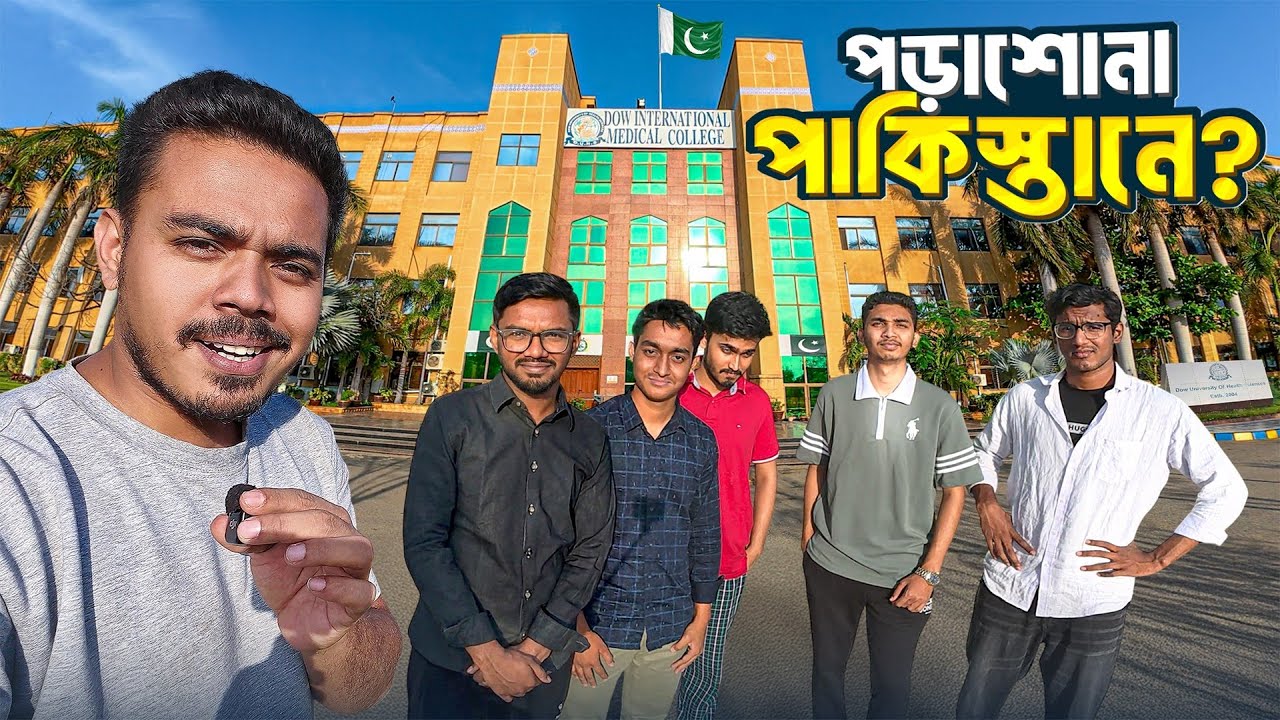 Bangladeshis Pursuing Million-Taka Degrees for Free in Pakistan | Study Abroad Full Scholarship i...