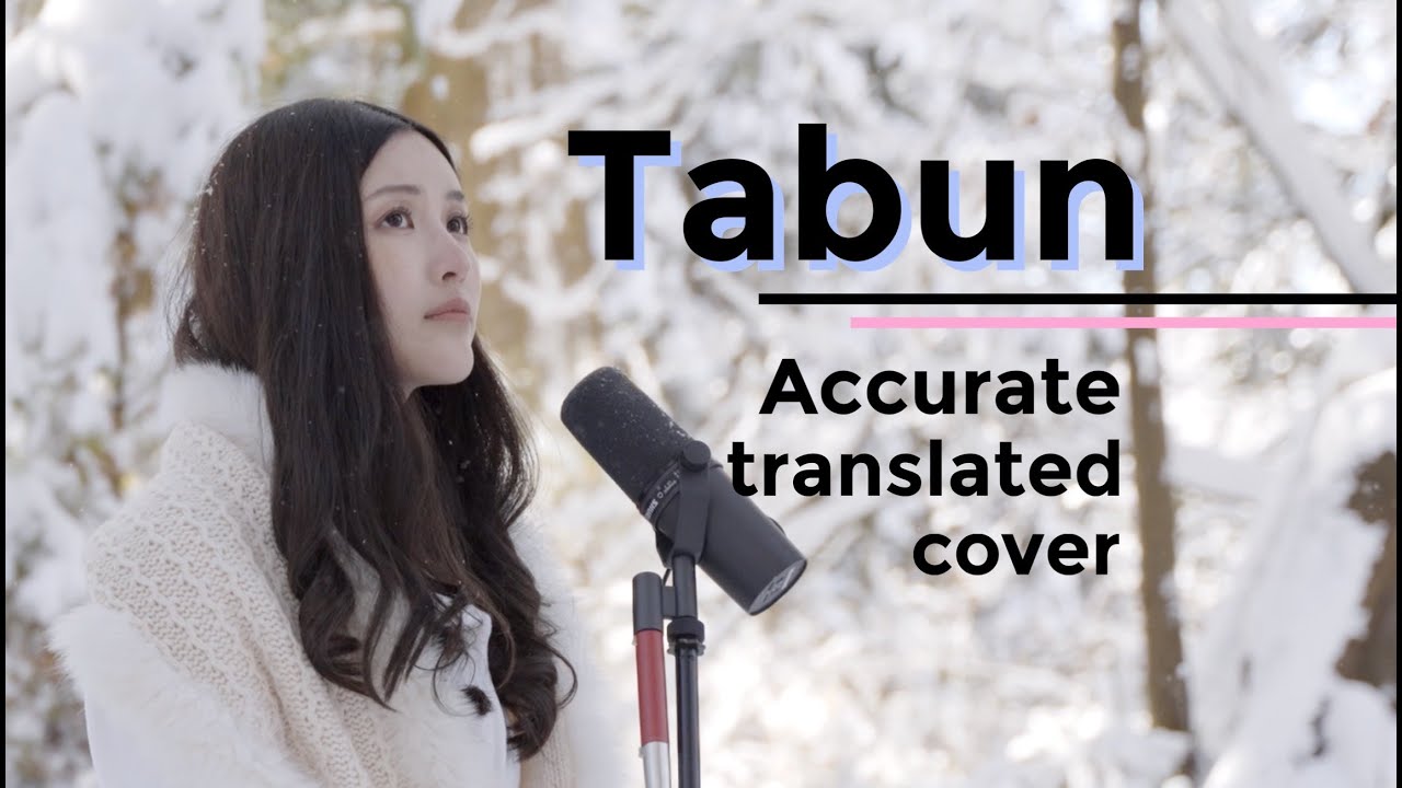 Tabun (English Cover by a Lyricist)