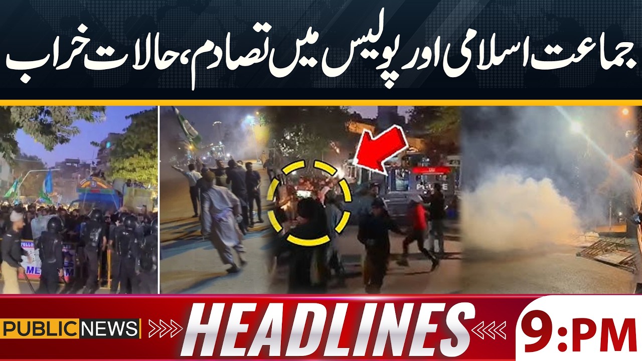 Huge Clash between Jamat e Islami and Karachi Police | 09pm News Headlines | Public News