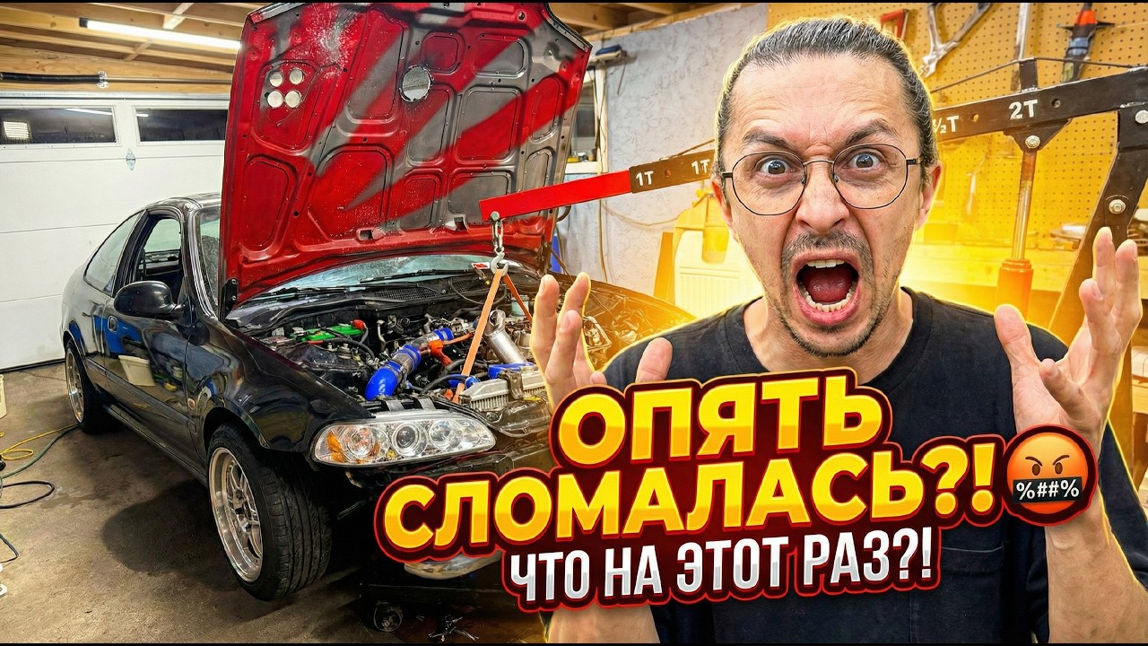 Болт ОБЛОМИЛСЯ в БЛОКЕ при замене помпы | Что делать? МЁРТВЫЙ СИВИК