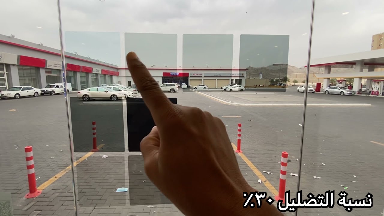 نسبة التظليل٣٠٪؜