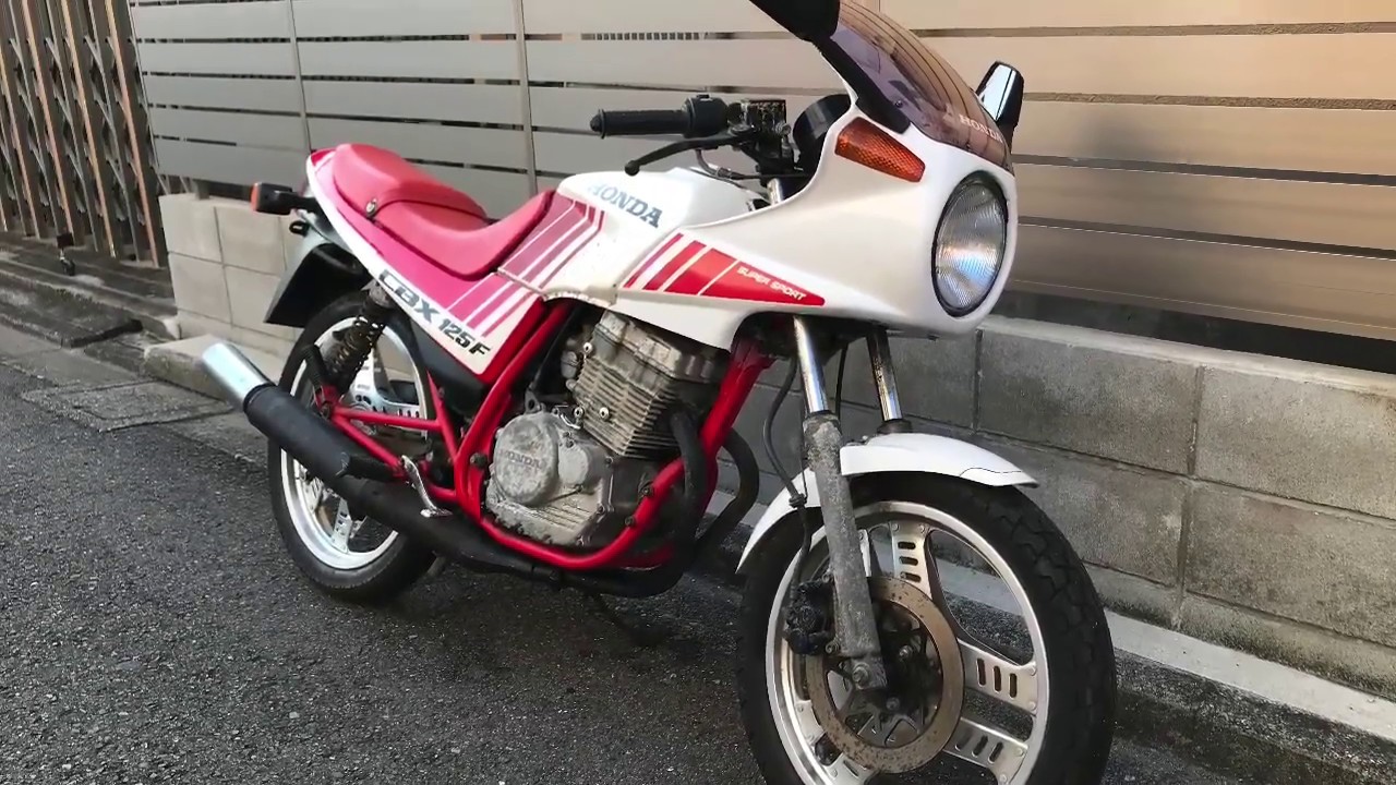 CBX 125F