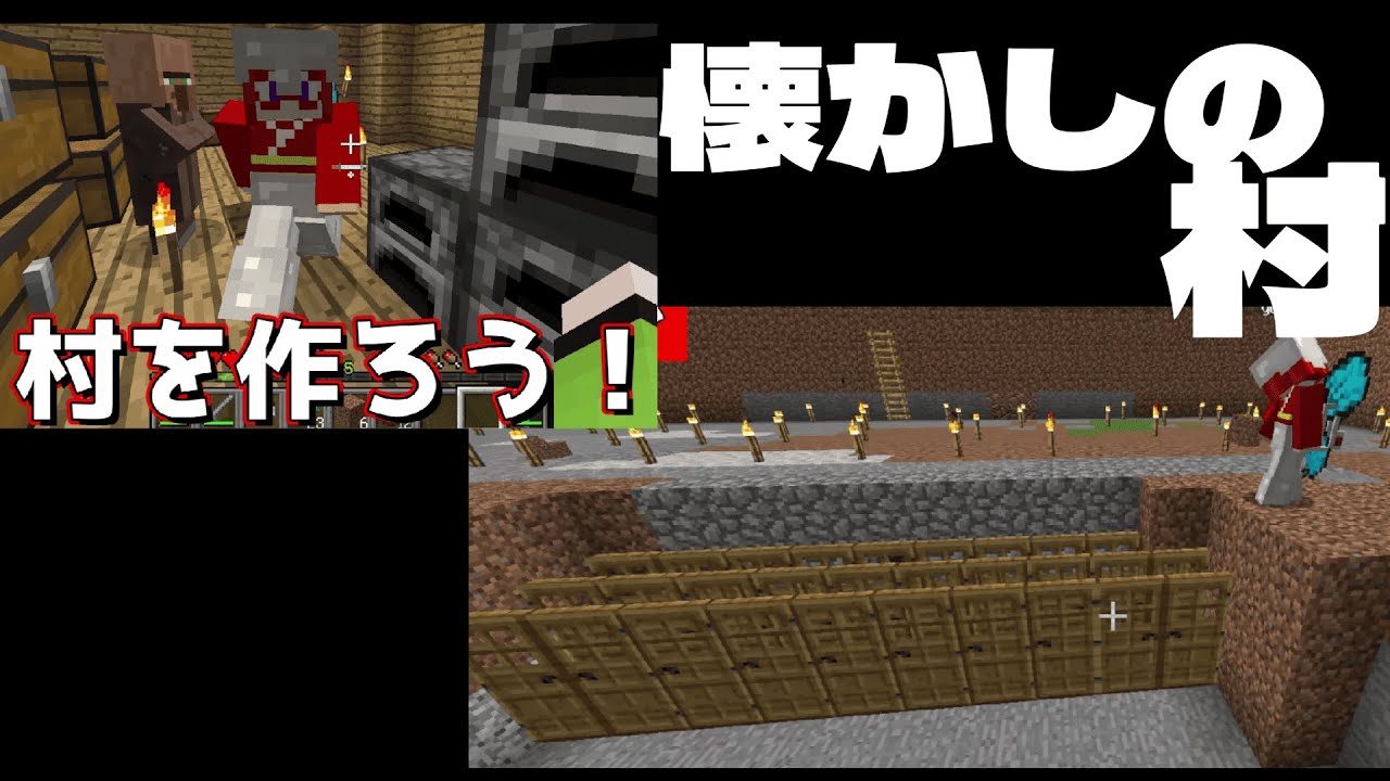【マイクラ】匠の世界は芸術だ8【両声類】