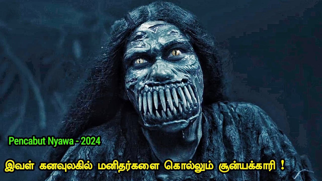 வெறித்தனமான இந்தோனேசின் பேய் படம் | Tamil hollywood times | tamil story explanation |