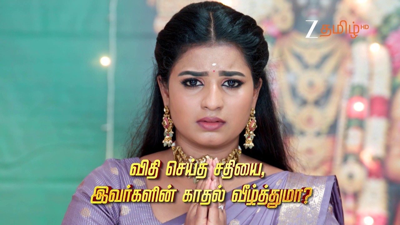 Karthigai Deepam | Пн - Сб, 21:00 | 7 июня 2026 г. | Промо | Zee Tamil
