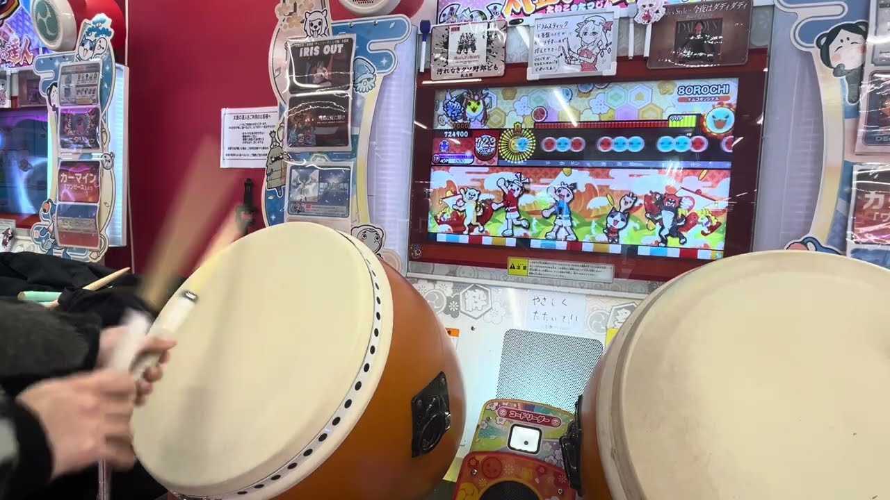 8OROCHI(裏)全良