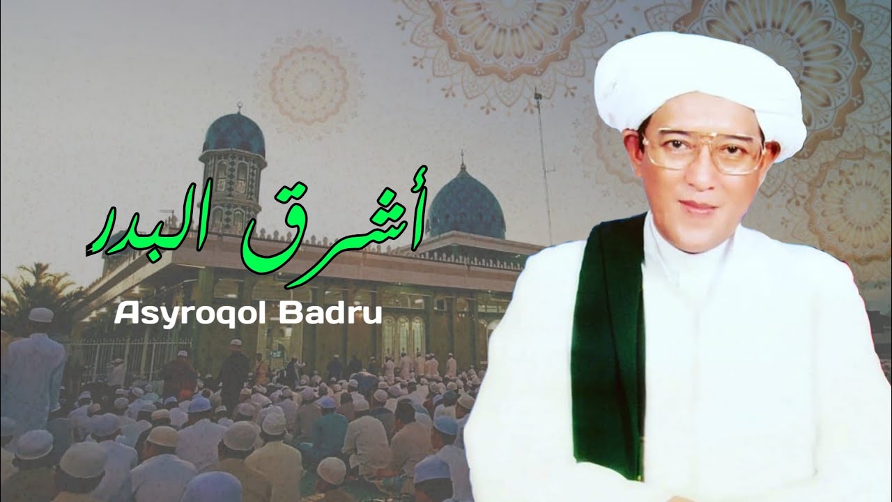 Asyroqol Badru ( Mahallul Qiyam ) - Abah Guru Sekumpul