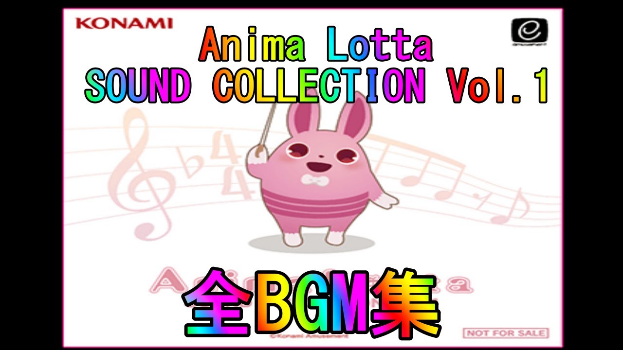 AnimaLotta SOUND COLLECTION Vol.1　全BGM集
