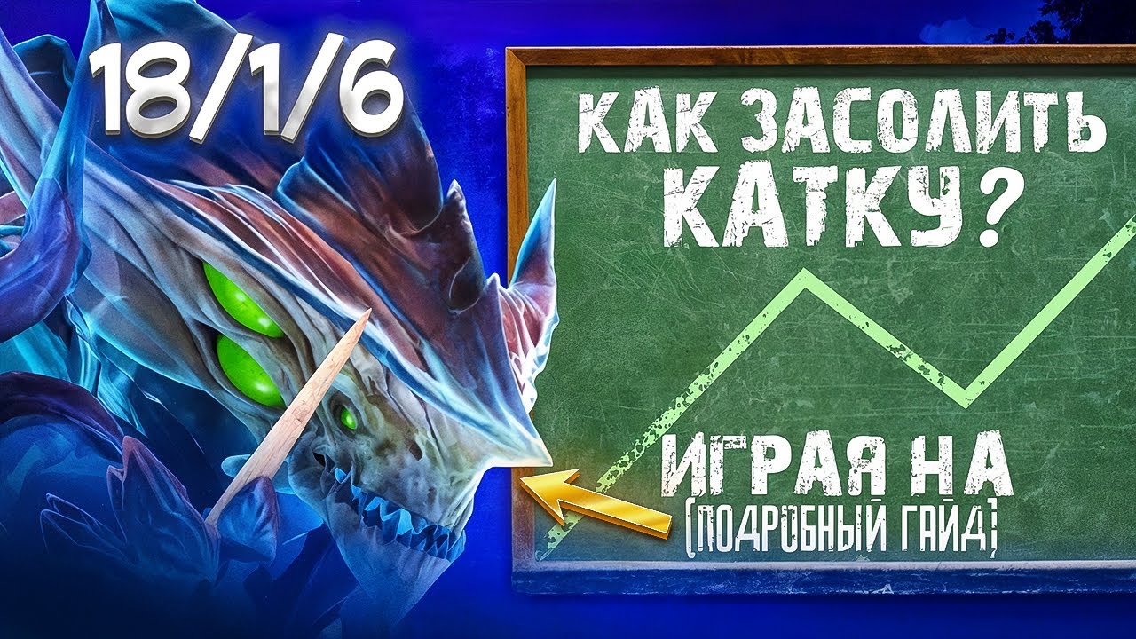 ГАЙД НА КЕРРИ МОРФА | ГЕЙМПЛЕЙ , ЕСЛИ ФИДЯТ