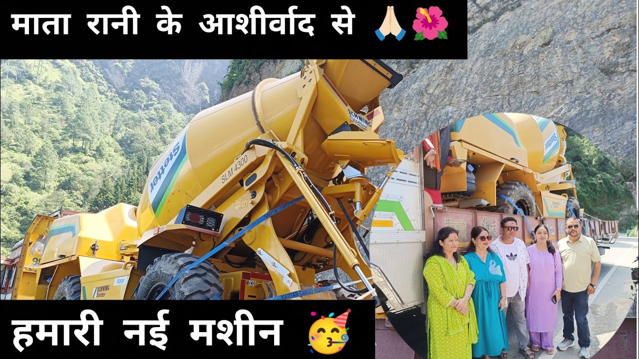 🙏🏻माता रानी की कृपा से एक और मशीन खरीद ली आज, गुरना माता मंदिर में कराई पूजा-पाठ🌺