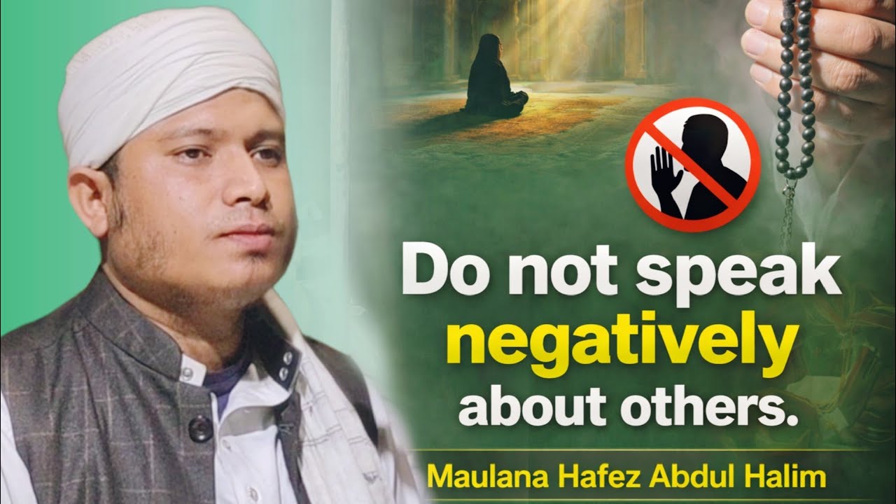 Maulana Hafez Abdul Halim | Do not speak negatively about others. Islamic Asaad's Media