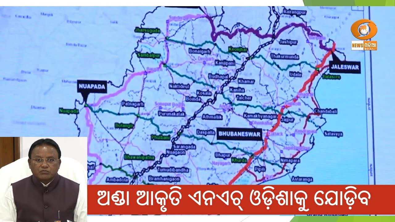 Special Story ।। Odisha to get four new NH Projects