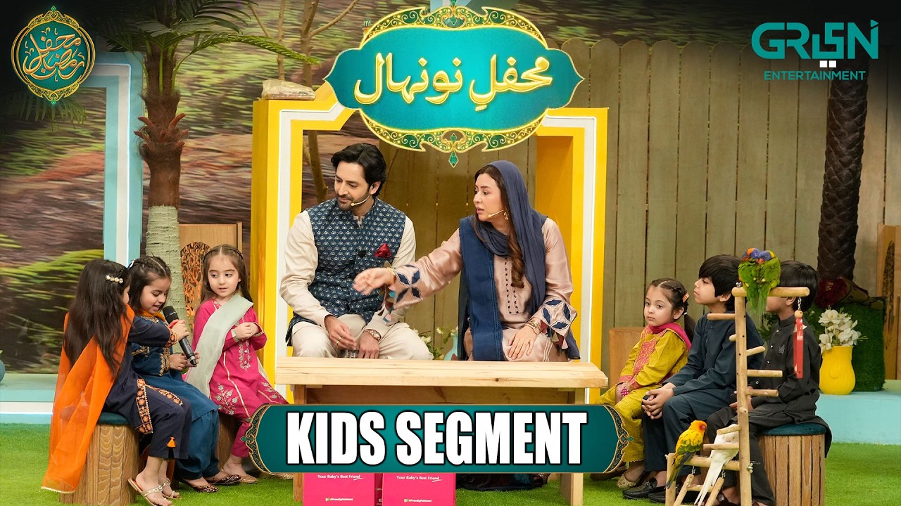 Mehfil e Nunehal Presented by K&N's | Kids Segment Day 19 | Danish Taimoor & Rabia Anum