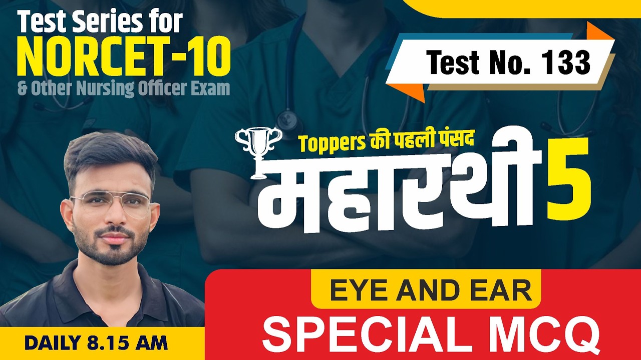 EYE AND EAR // MAHARATHI 5 // NORCET 10 // BY - OP NEHRA SIR
