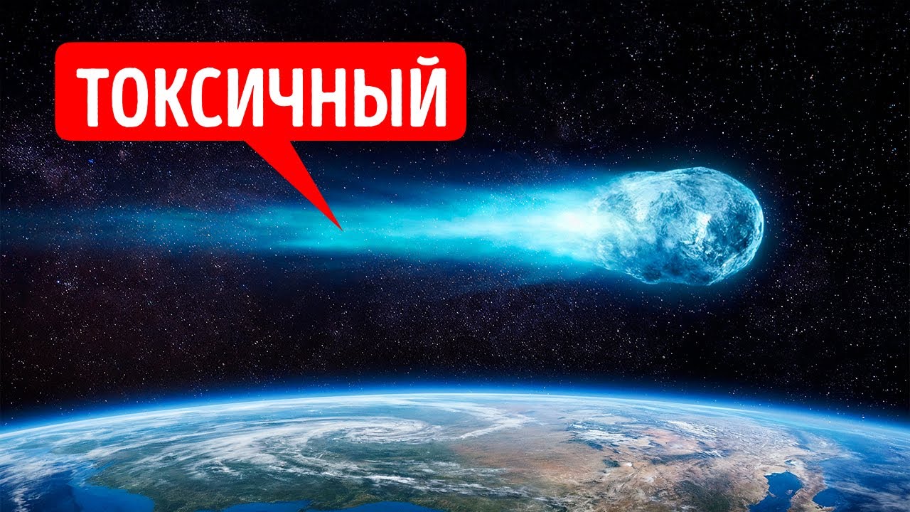 Ученые до сих пор не знают, откуда пришла комета 2I/Borisov
