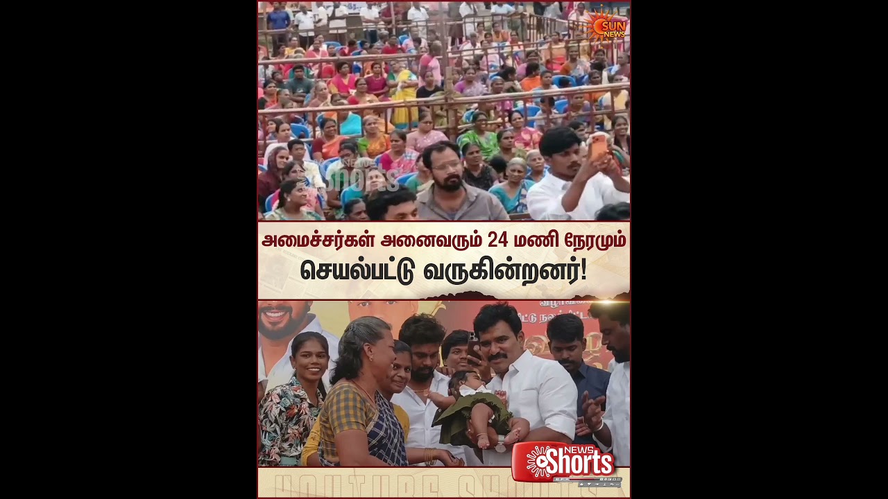 CM Vijay Birthday Celebration | Minister Nirmal Kumar | Thiruparankundram | Tamil news | Sunnews