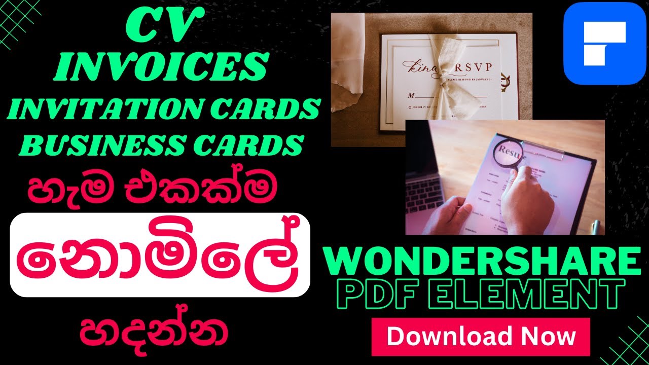 Best PDF Editor for free 2023 | CV and Invitation Designing | Wondershare Pdf element (Sinhala)