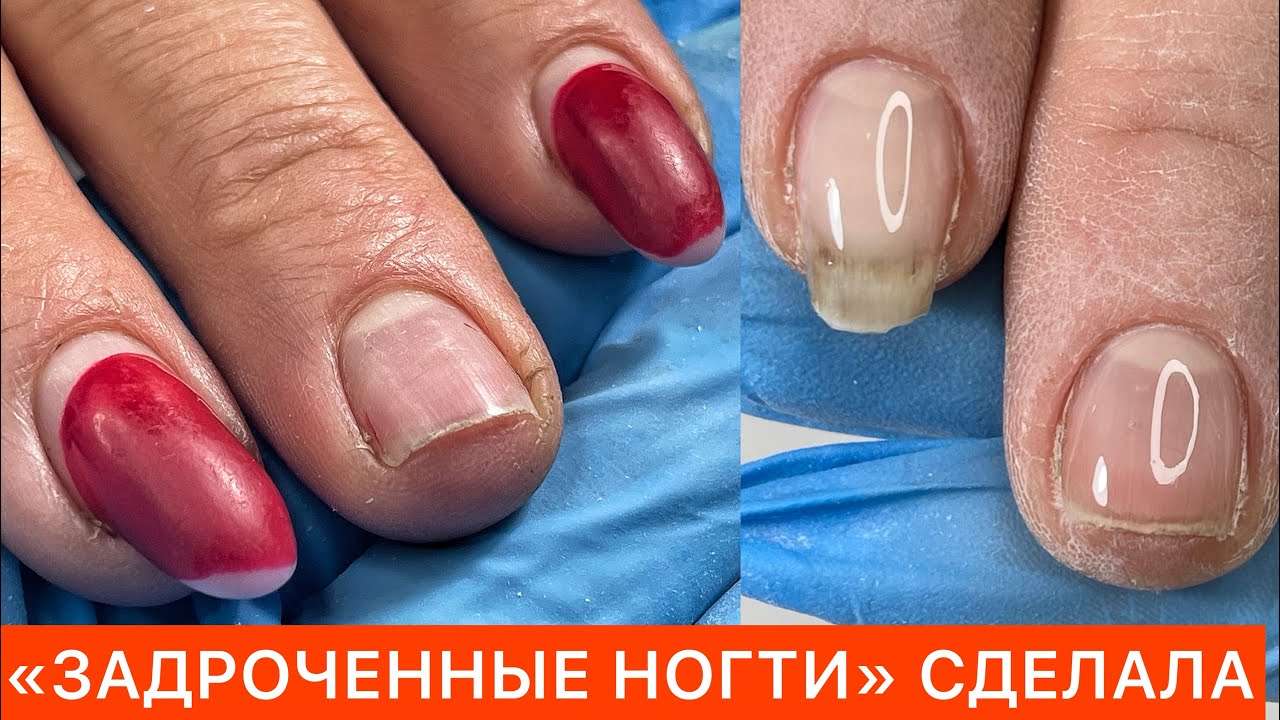 НЕДОВОЛЬНАЯ КЛИЕНТКА ☠️НЕИДЕАЛЬНЫЙ  МАНИКЮР