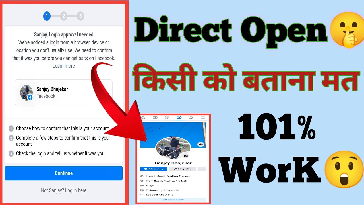 How to Login Approval needed problem solve Karen || login appraval needed || R K HELPS 2