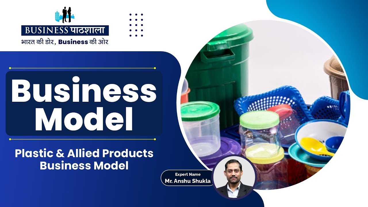 Plastic & Allied Products Business Model