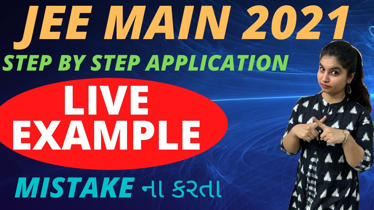 JEE MAIN 2021 | Live application form | Gujarati language | Step by step process