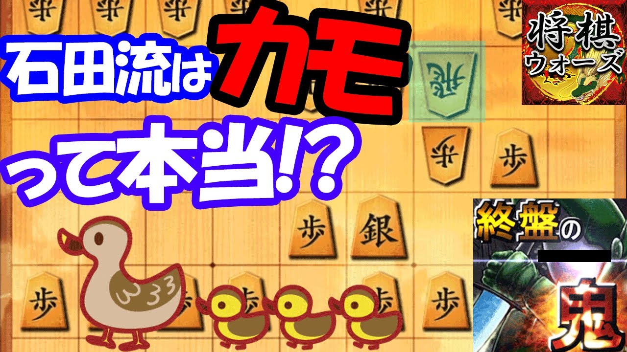 ﾜﾀｼｶﾞｲｯﾀﾝｼﾞｬﾅｲﾖ・・・・【居飛車 vs 三間飛車】