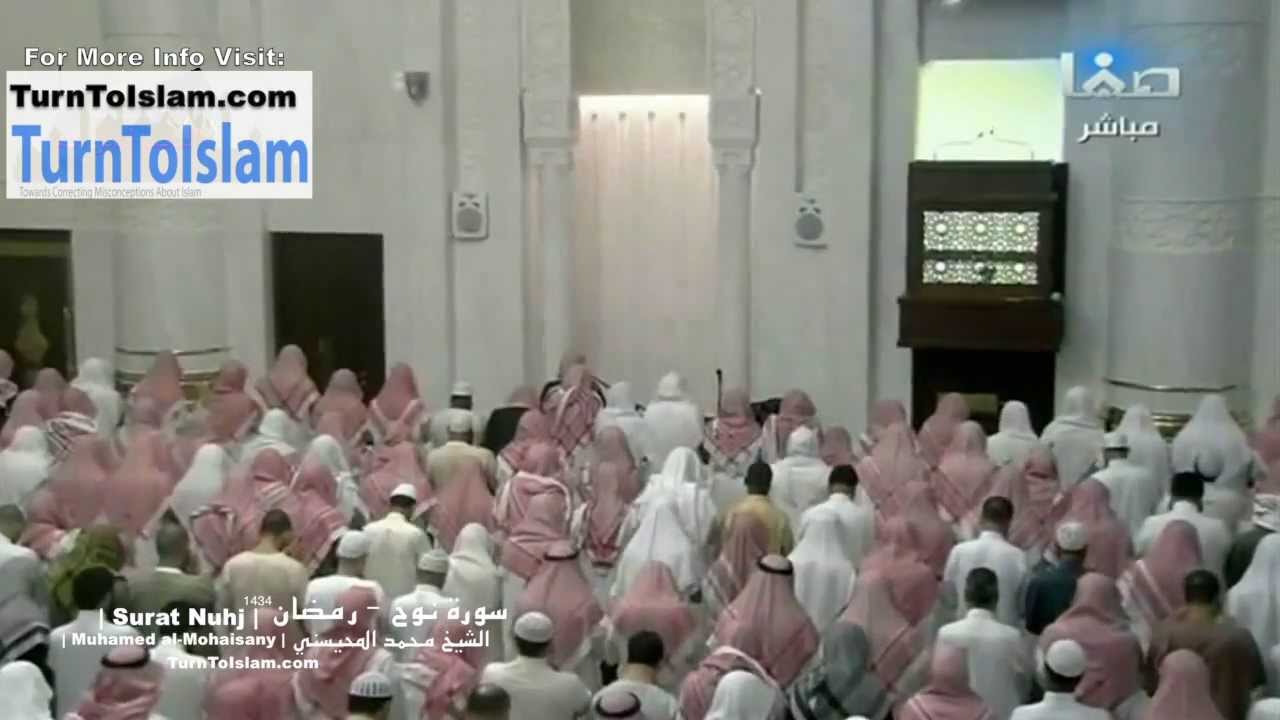 COMPLETE - Surat Nuh - Muhammed al-Mohaisany - Taraweeh Ramadan 1434 - 2013