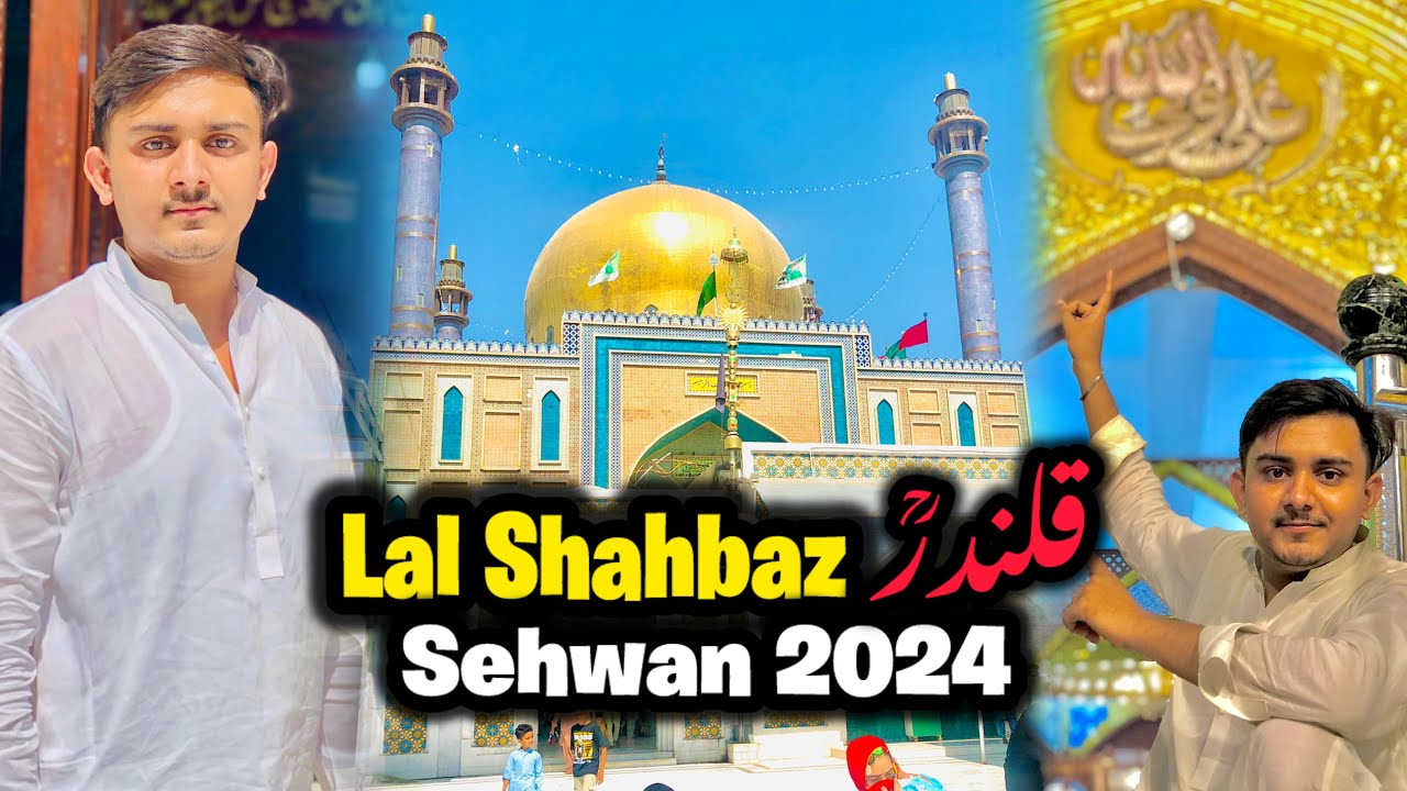 Lahore to Sehwan Sharif | Hazri at Lal Shahbaz Qalandar Shrine 2024 | Travel Vlog