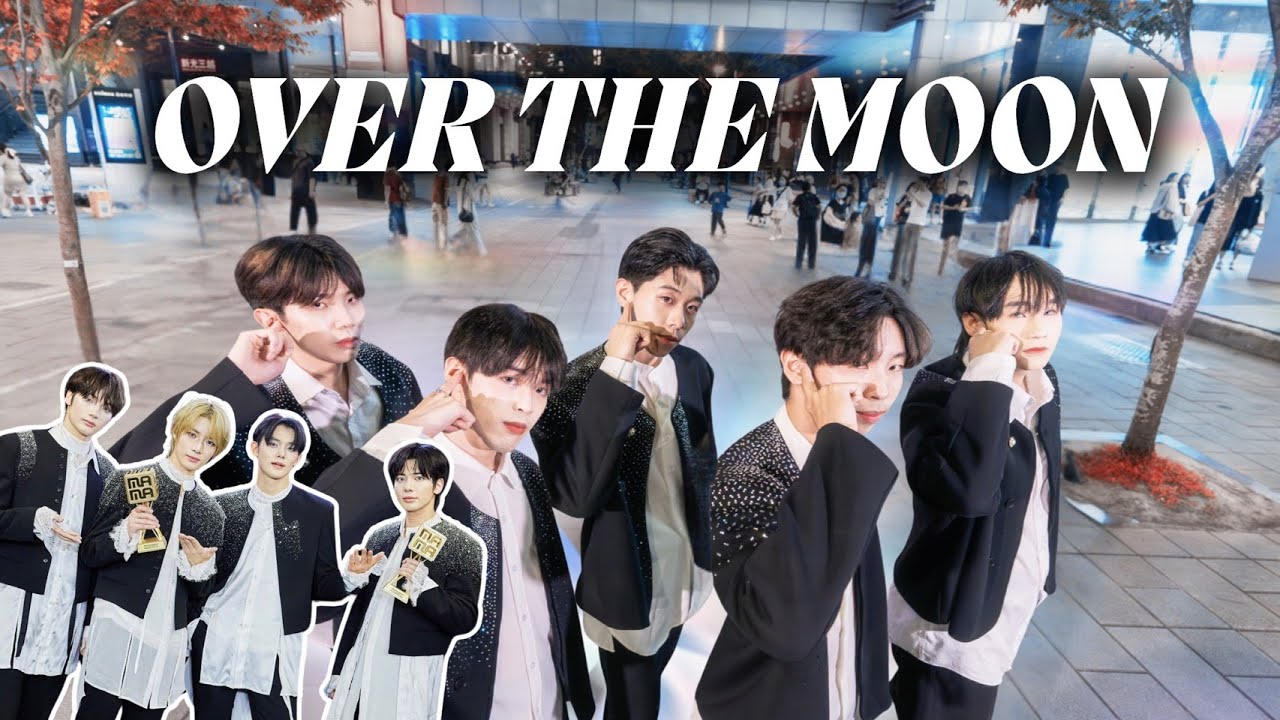 [KPOP IN PUBLIC | ONE TAKE] TXT（투모로우바이투게더）- 'Over The Moon' Dance Cover By HOPEFULLY From Taiwan