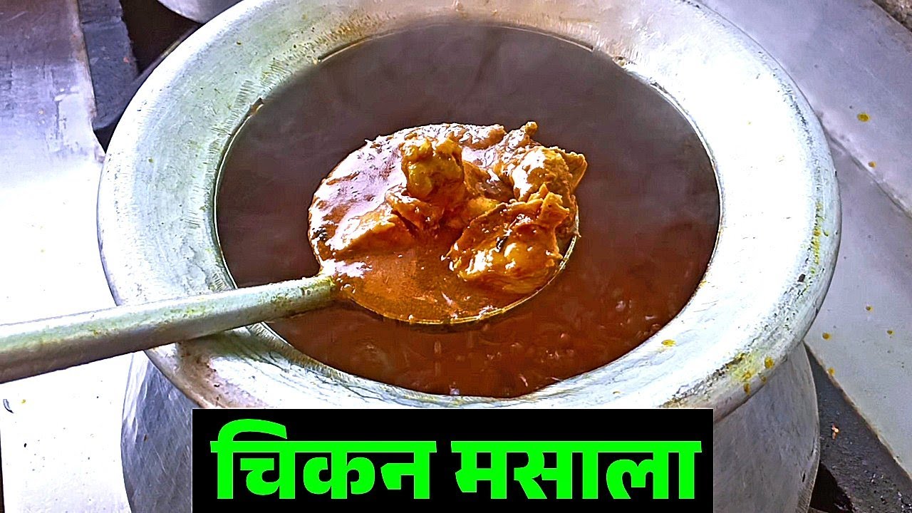Marriage-Style Chicken Recipe | A Flavorful, Rich & Aromatic Chicken Dish!