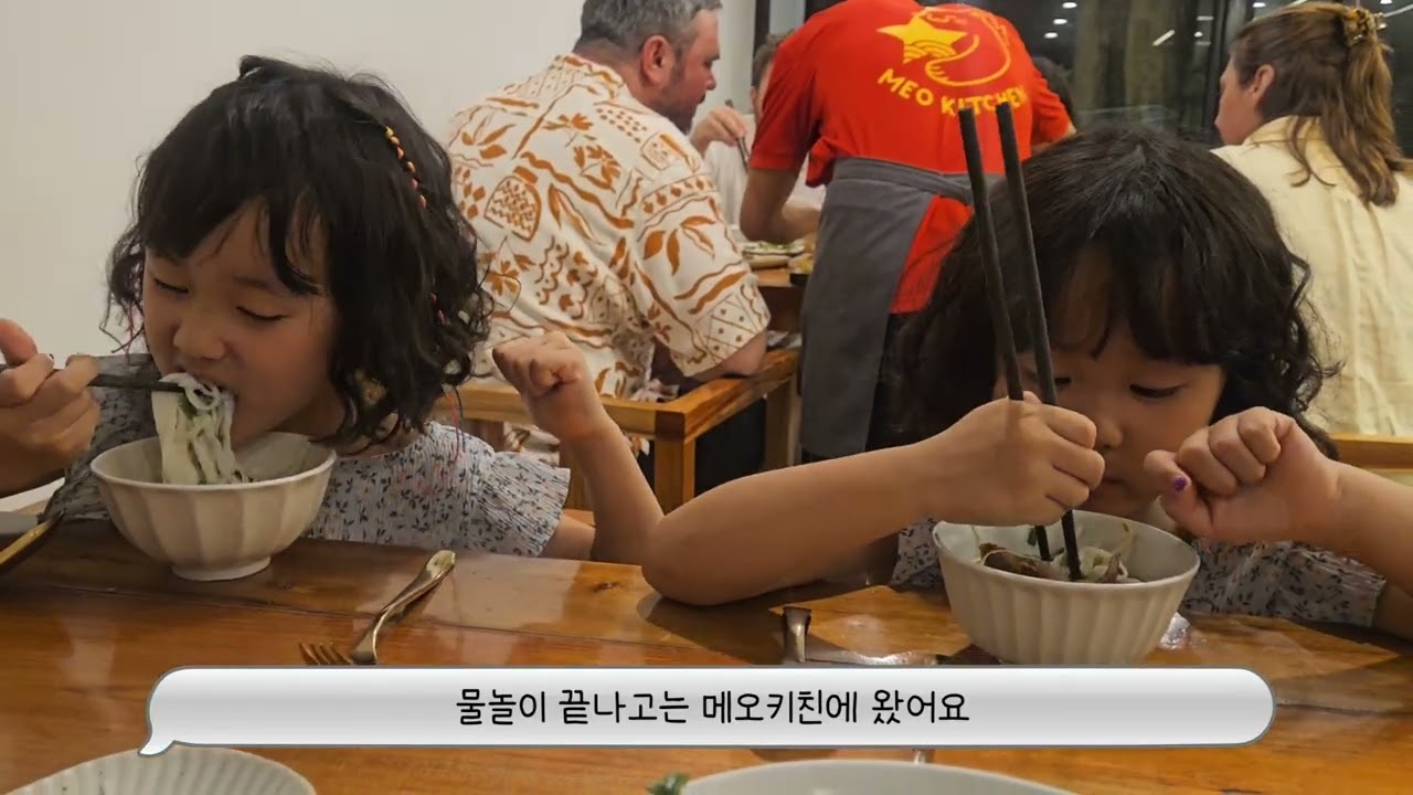 2026 푸꾸옥 여행 3탄
