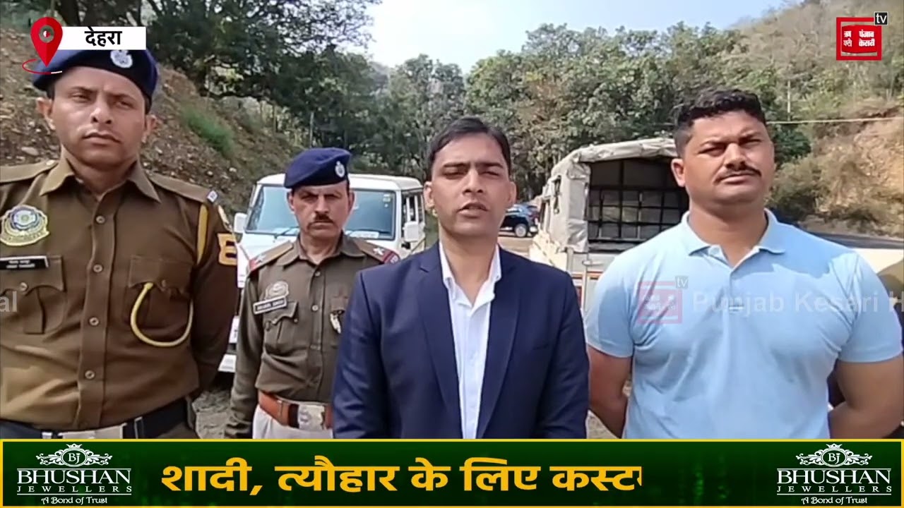 बच्चा तस्करी मामले में अब तक 9 गिरफ्तार, सुनिए क्या जानकारी दे रहे एसपी देहरा