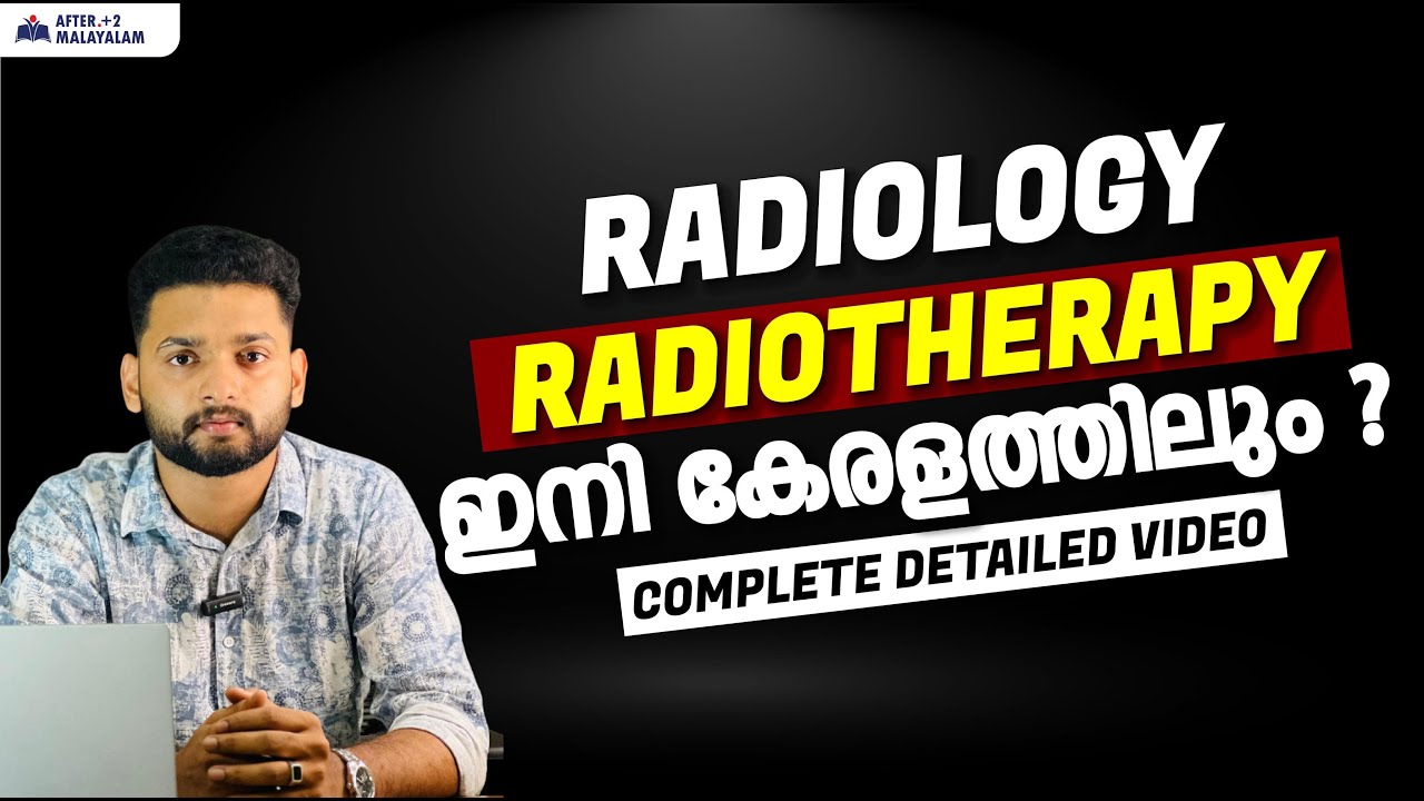 Radiotherapy Technology Course in Malayalam | B.Sc RTT | Scope, Syllabus & Career Guide