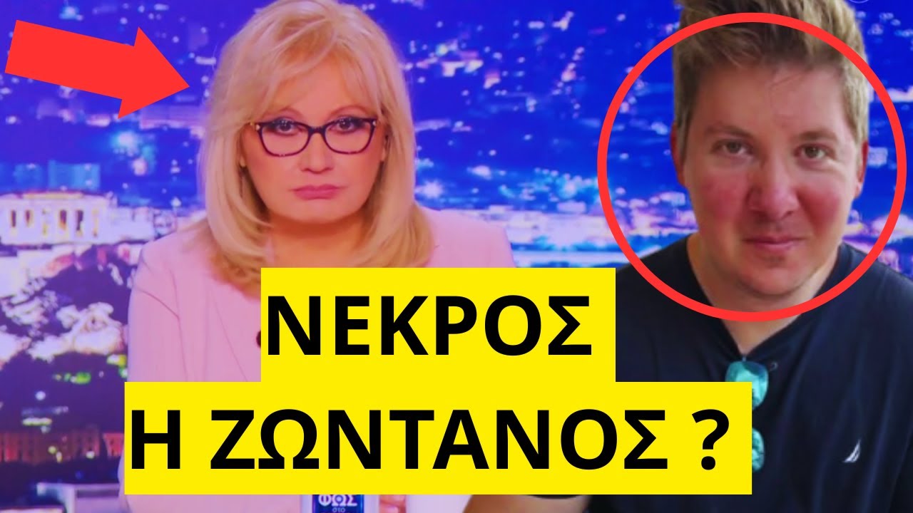 ΑΠΟΚΑΛΥΠΤΙΚΗ η Νικολούλη στο Φως στο Τούνελ για τον Γιατρό στην Κρήτη